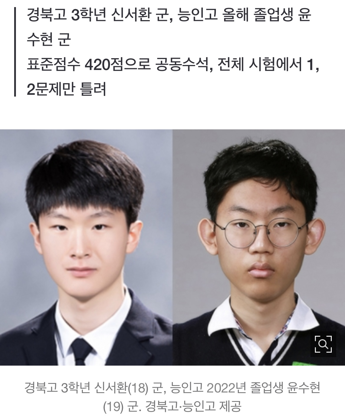 최민아과학학원 사진 4