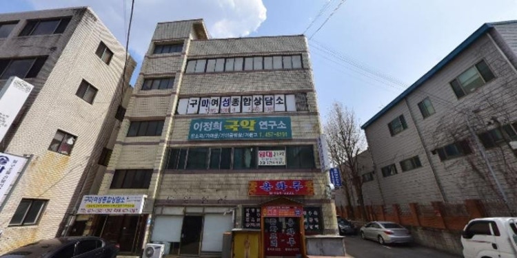 이정희국악연구소 학원 대표 이미지