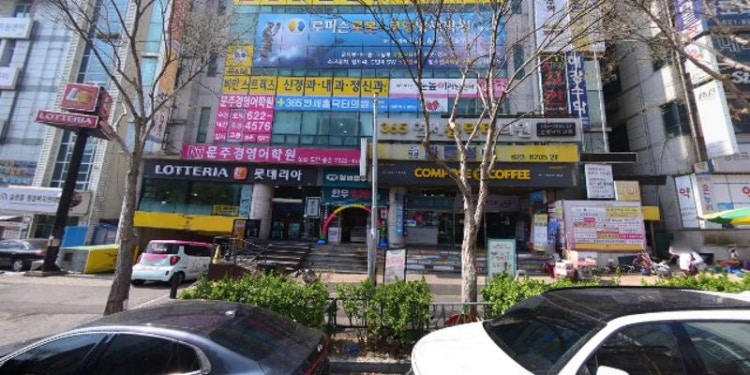 뮤엠영어학원 대표 이미지