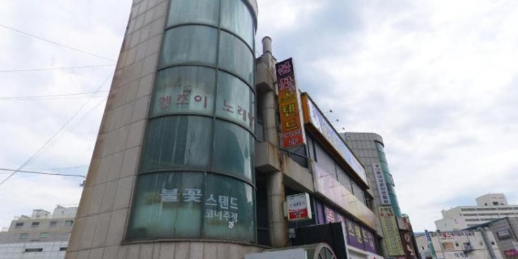 색소폰나라 학원 대표 이미지