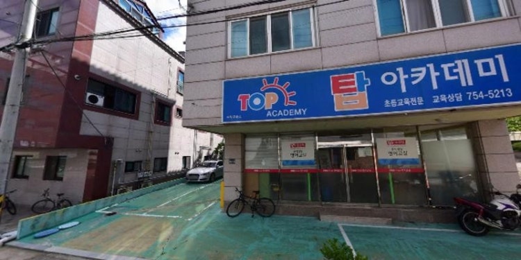 윤선생우리집앞영어교실 가좌영어교습소
