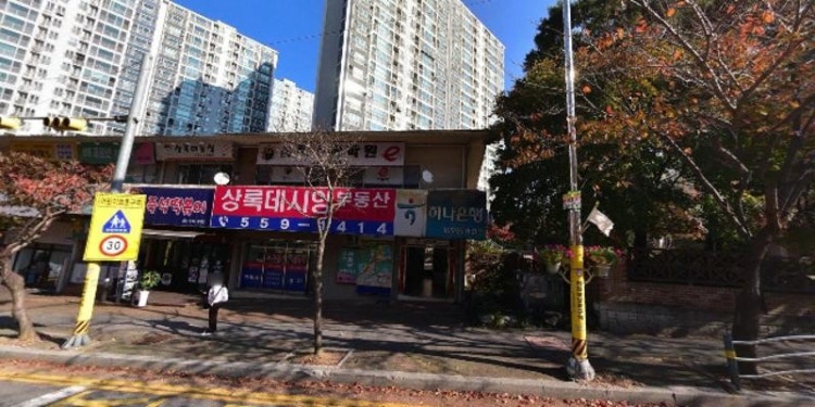 3030영어 미래엔수학학원 대표 이미지