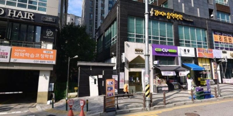 와와학습코칭센터 부발점 학원 대표 이미지