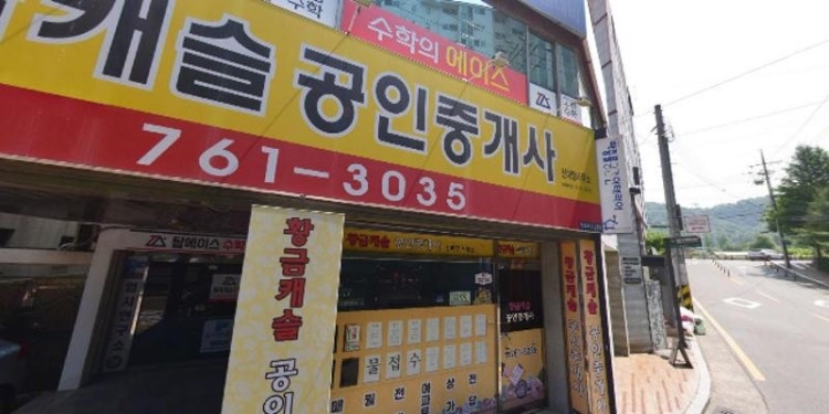 백룡태권도장 학원 대표 이미지