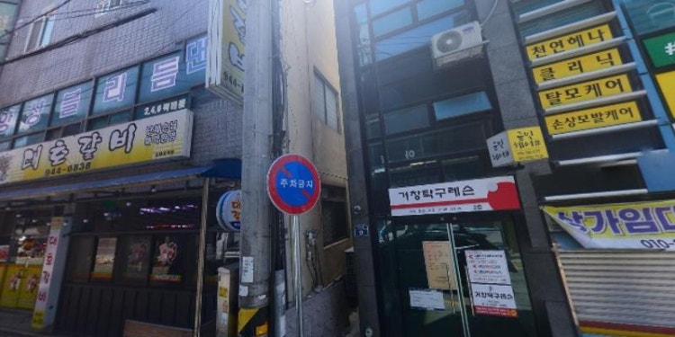 앙상블리듬댄스 학원 대표 이미지