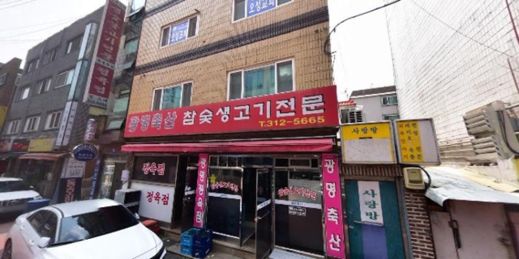 시흥 도레미 색소폰 동호회 학원 대표 이미지