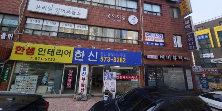 수학나라 학원 대표 이미지