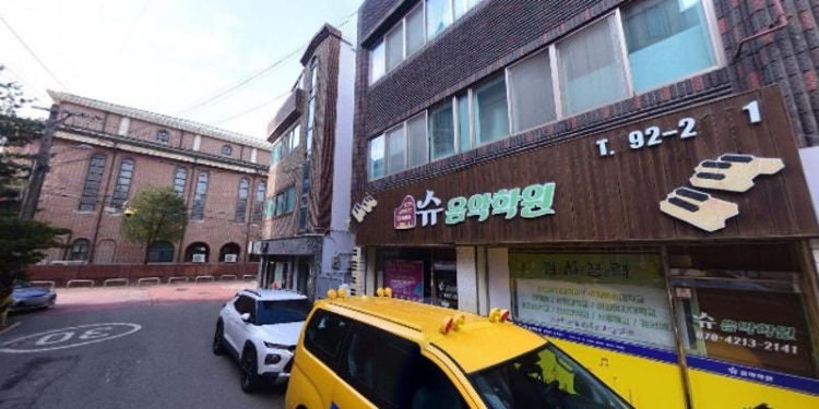 슈음악학원 대표 이미지