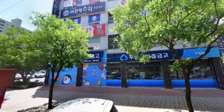 나는수학학원 대표 이미지