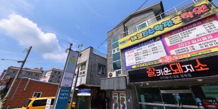 Academy칸