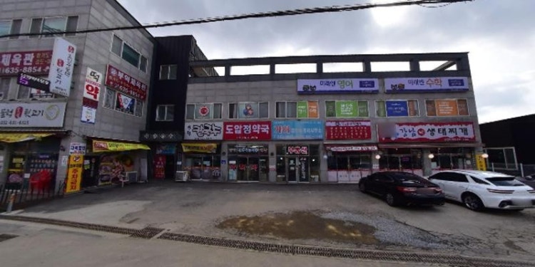 미래엔영어 도암점 학원 대표 이미지