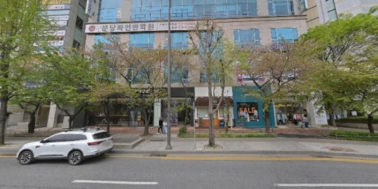 MSC브레인컨설팅그룹 분당센터 대표 이미지