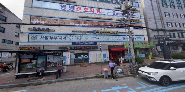 마루수학학원