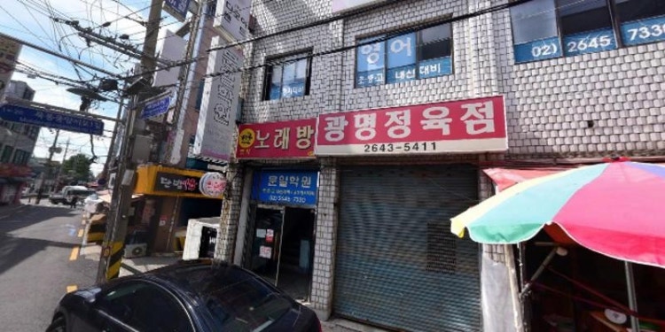 문일학원 대표 이미지