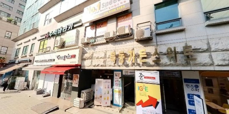 목동글샘국어교습소 대표 이미지