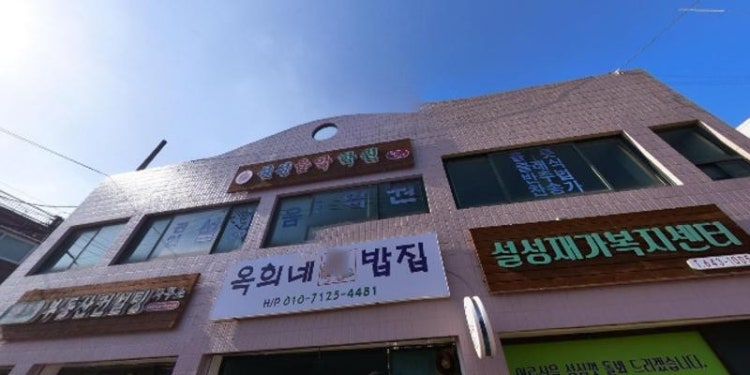 설성음악학원 대표 이미지