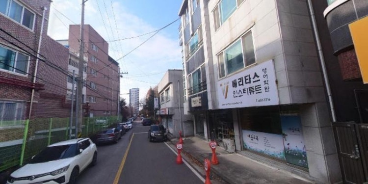 베리타스인스티튜트영어학원 대표 이미지