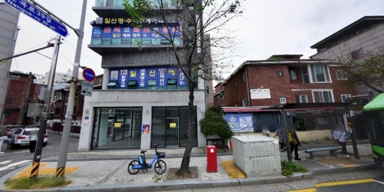 일신영수에듀케어 학원 대표 이미지