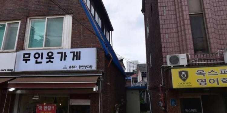 옥스퍼드영어학원 대표 이미지