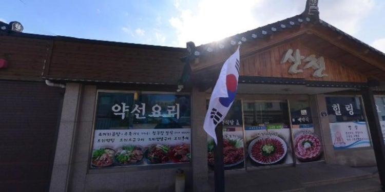 포항요가원