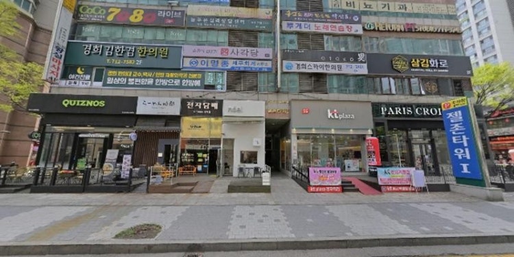 아우리수학교육 학원 대표 이미지