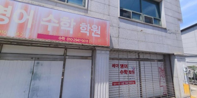 레마영어수학학원 대표 이미지