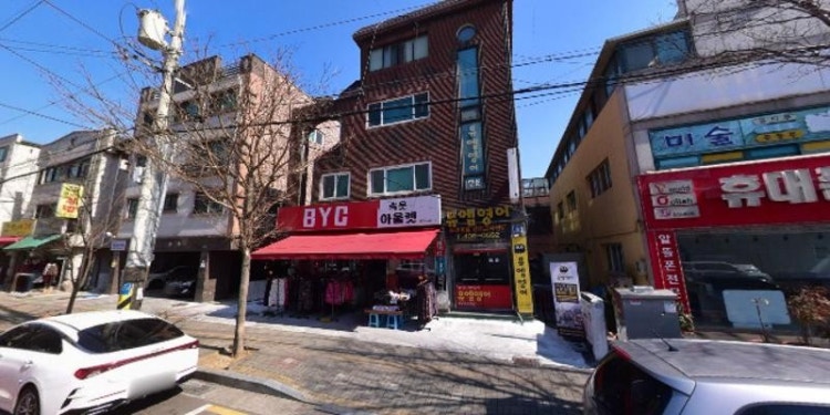 뮤엠영어 초당점 학원 대표 이미지