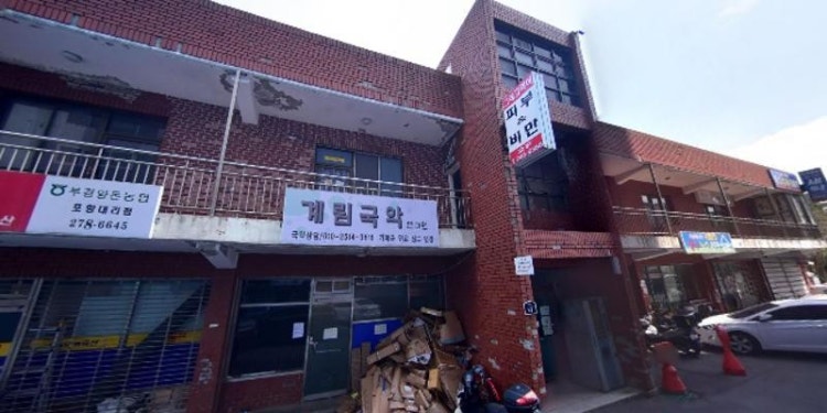 계림국악연구원 학원 대표 이미지