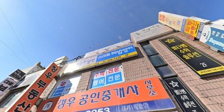 상상나무미술학원 대표 이미지