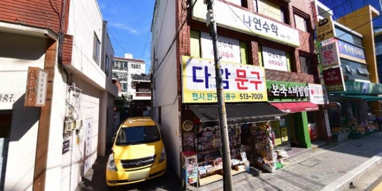 나연수학교습소 대표 이미지