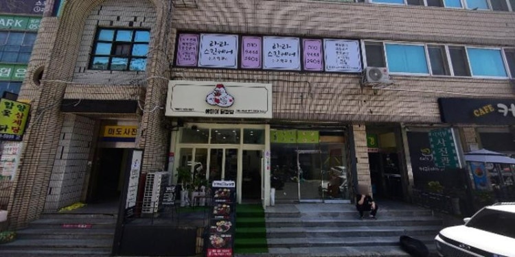 요가사랑 학원 대표 이미지