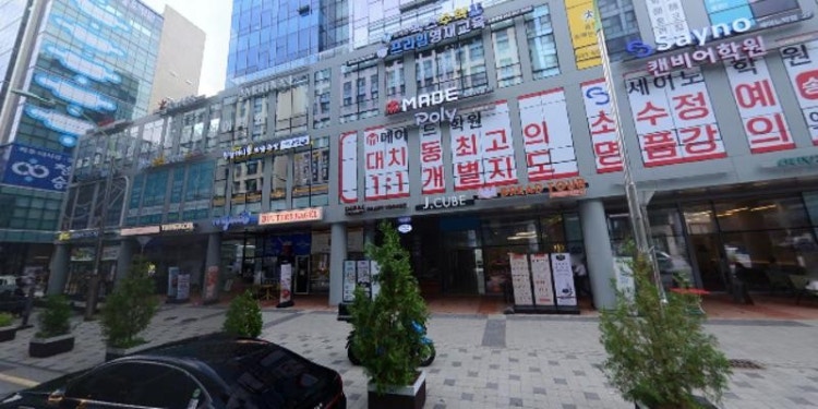 생각하는황소 송도 학원 대표 이미지