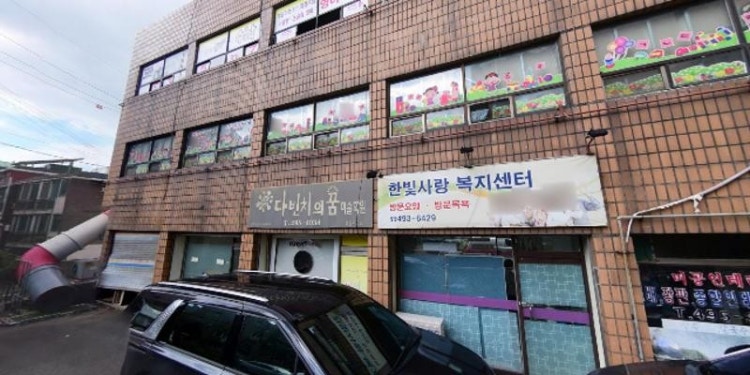 다빈치의꿈미술학원