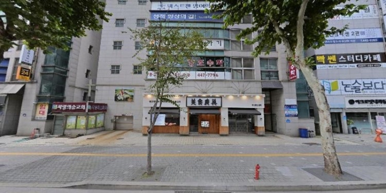 와와학습코칭센터 광장점 학원 대표 이미지