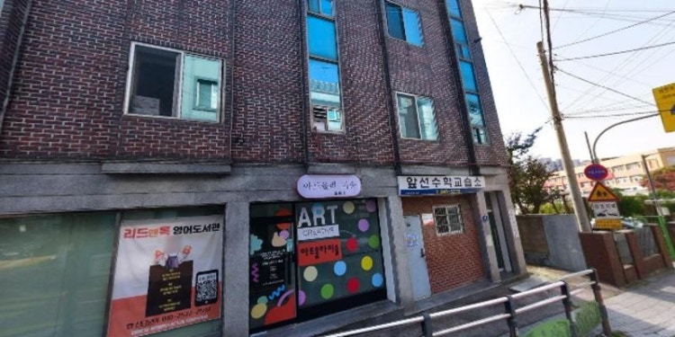 아트올라미술교습소 대표 이미지