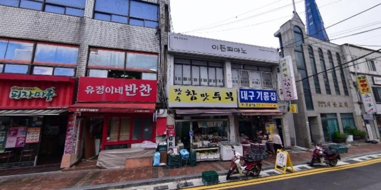 이든피아노 학원 대표 이미지