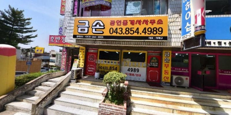 바하피아노 학원 대표 이미지