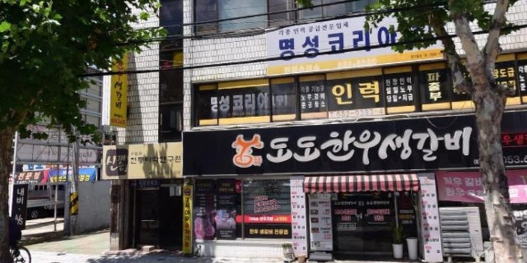 신재승전통타악연구원