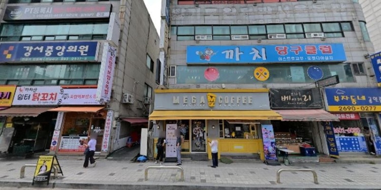 매직스쿨학원