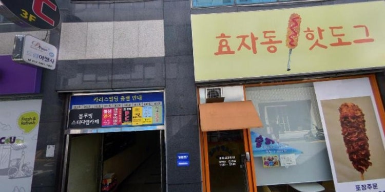 레고조이매쓰창의력수학학원 대표 이미지