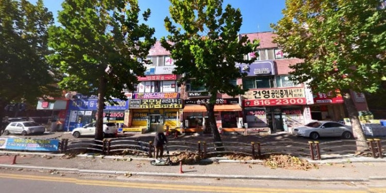 건영 수학 교습소 대표 이미지