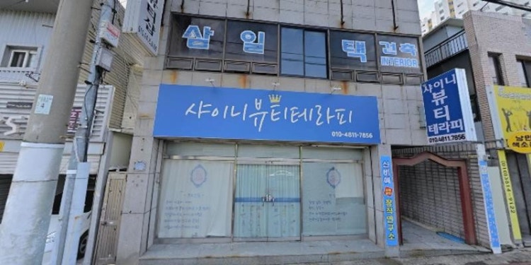 AED스튜디오 학원 대표 이미지