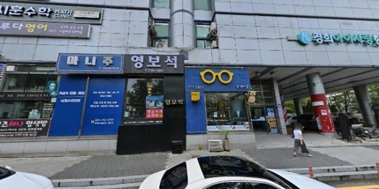 더카이스트과학 학원 대표 이미지
