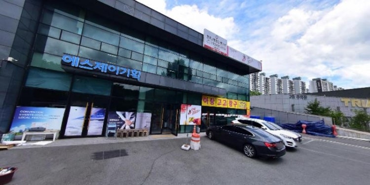 아랑고고장구 중리분원 학원 대표 이미지