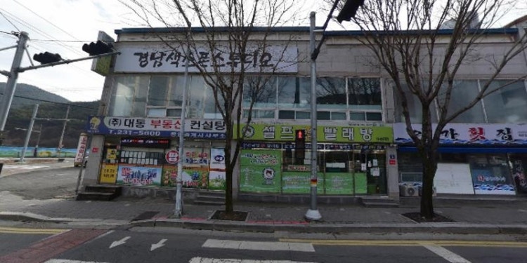 경남색소폰스튜디오 학원 대표 이미지