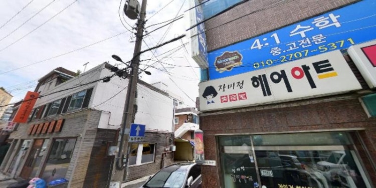 4대1수학학원 대표 이미지