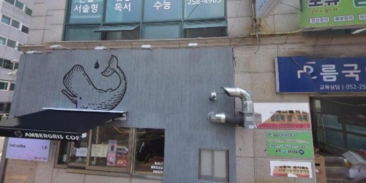 SRS영재스쿨.다중지능평가연구원 학원 대표 이미지