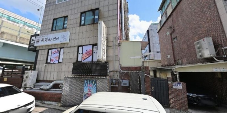 연세화공전문기술고시학원 대표 이미지