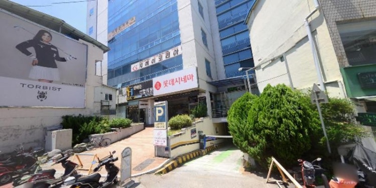 이정이피부미용학원 대표 이미지