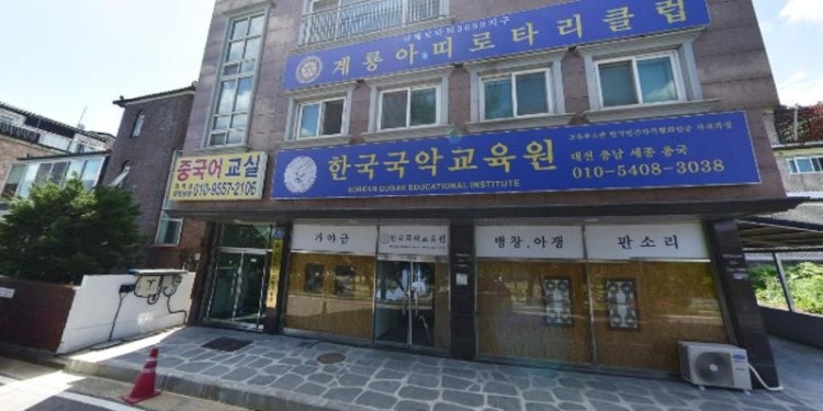 예성국악학원 대표 이미지
